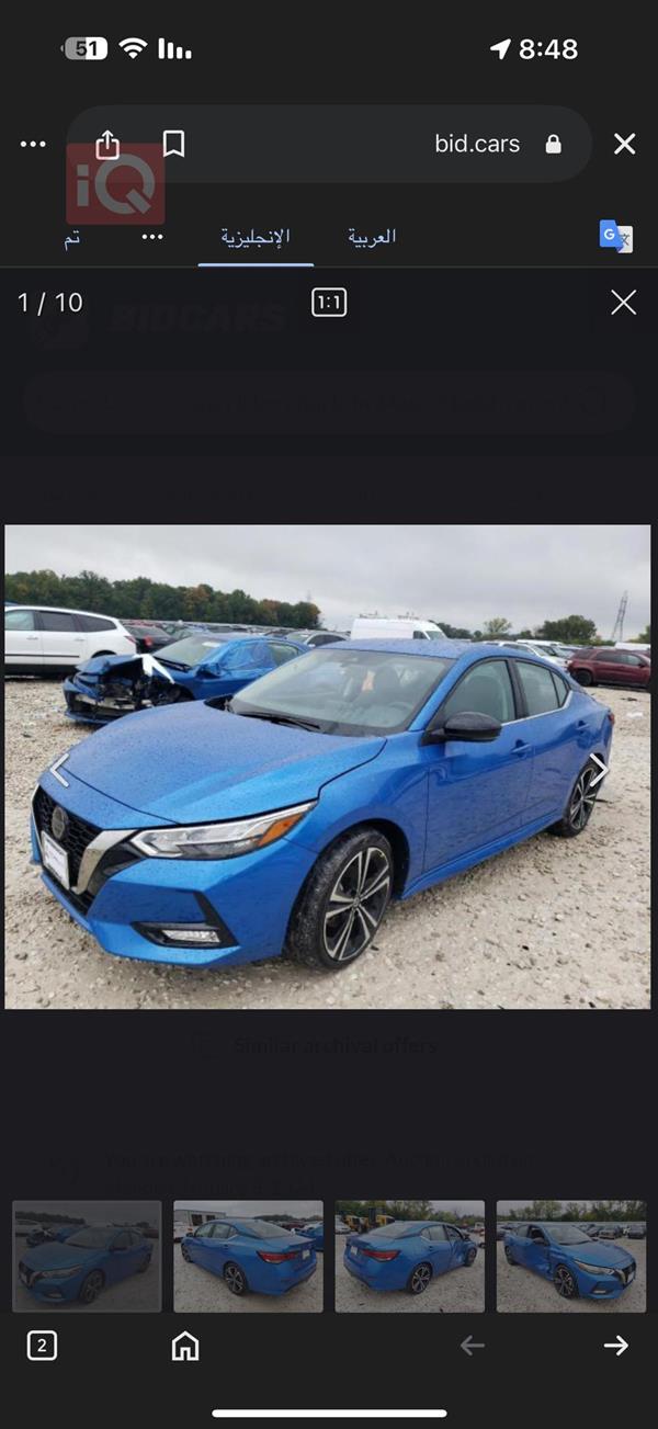 car image